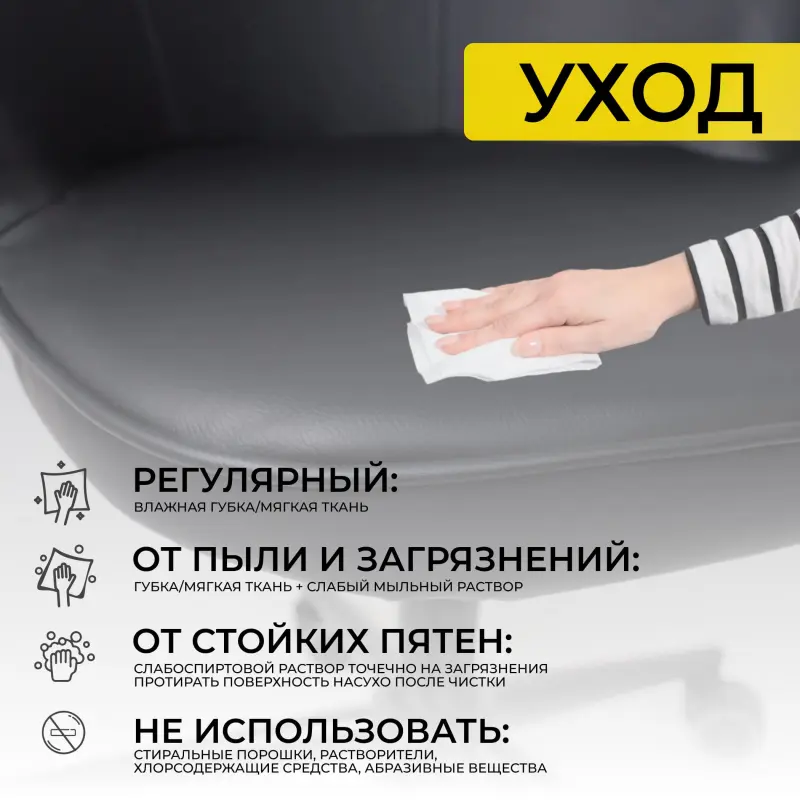 Кресло FOXY, экокожа, черный/черный_preview_18