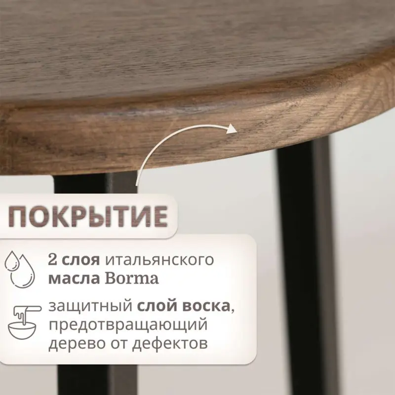 Стул полубарный SMH-63 DD, дуб мореный/черный_preview_8