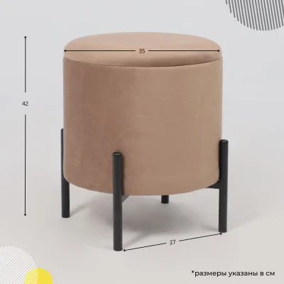 Стул-пуф BOOT, серо-бежевый велюр MY 180G-13/черный_16