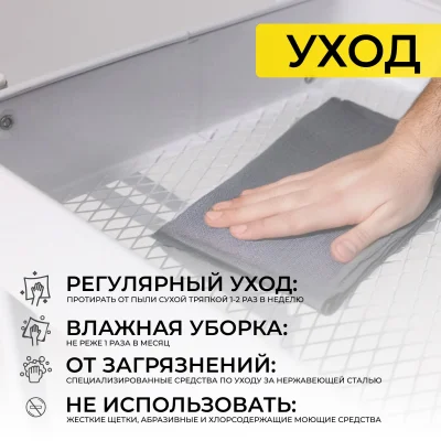 Этажерка NIKA, белая_29