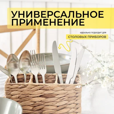 Органайзер для хранения BODIE, бежевый, 22*8*10см_2