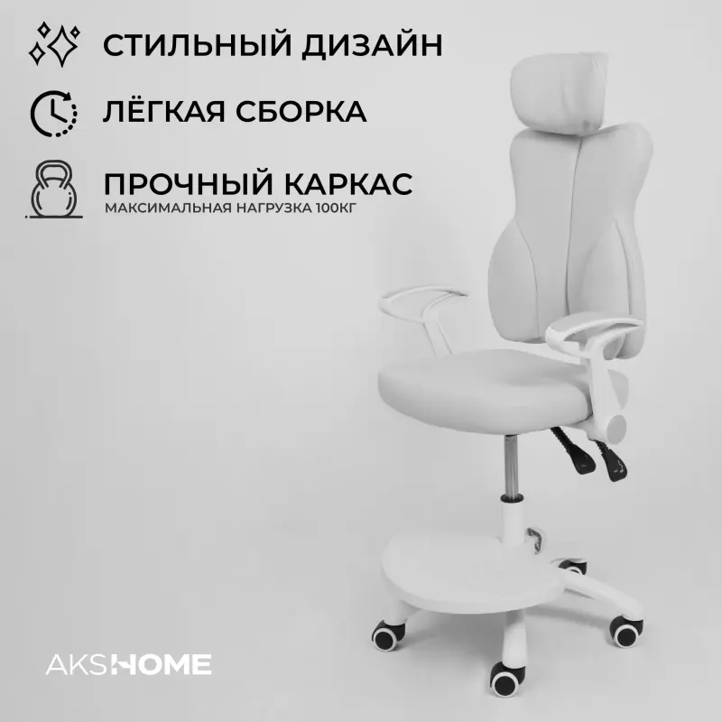 Кресло поворотное LOLU, ткань, серый_preview_2