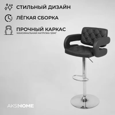 Кресло барное ELTON, экокожа, черный/хром_3