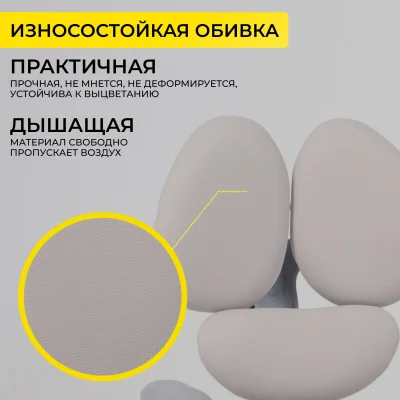 Кресло поворотное LEO, ткань, серый_35