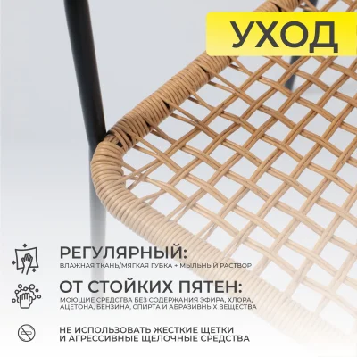 Кресло садовое BERGAMO, PE, иск.роттанг,черный+коричневый_24