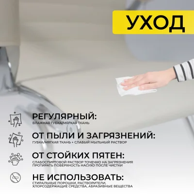 Кресло DUNE, экокожа, кремовый_21