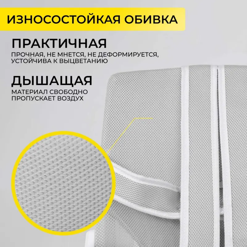 Кресло поворотное MOON, ткань, cерый_preview_4