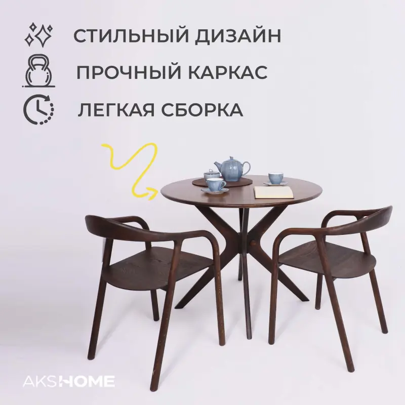 Стол ОЛДЕН, d950*760, дуб натуральный/покрытие рич_preview_3