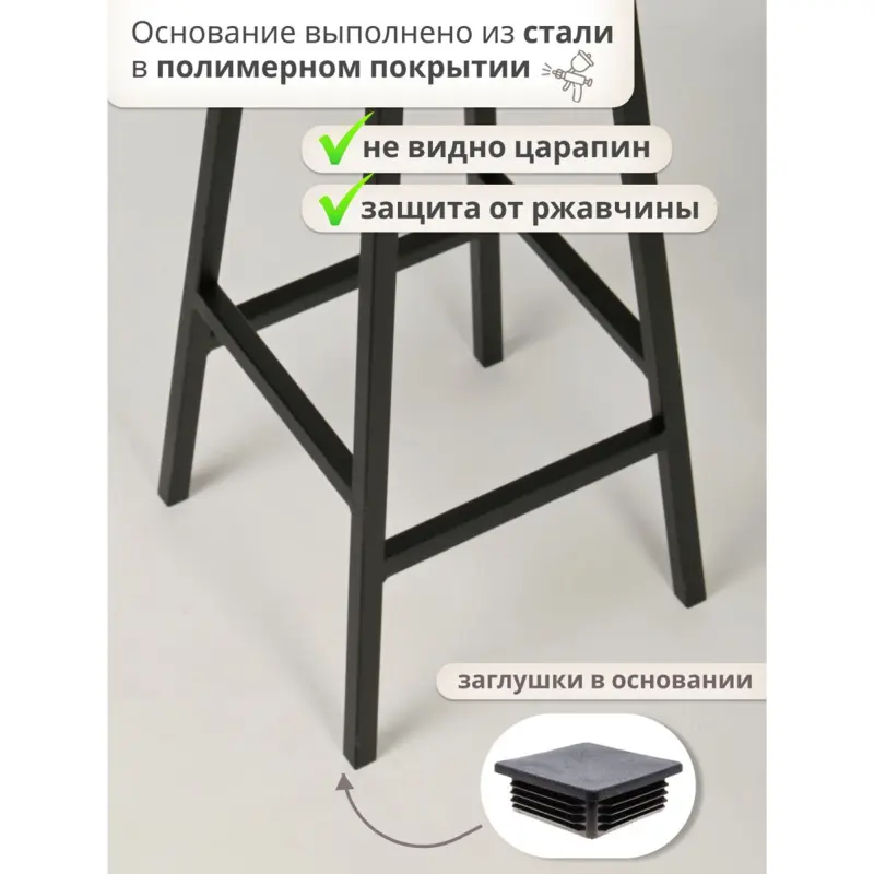 Стул барный SMH-78 ND, дуб натуральный/черный_preview_11