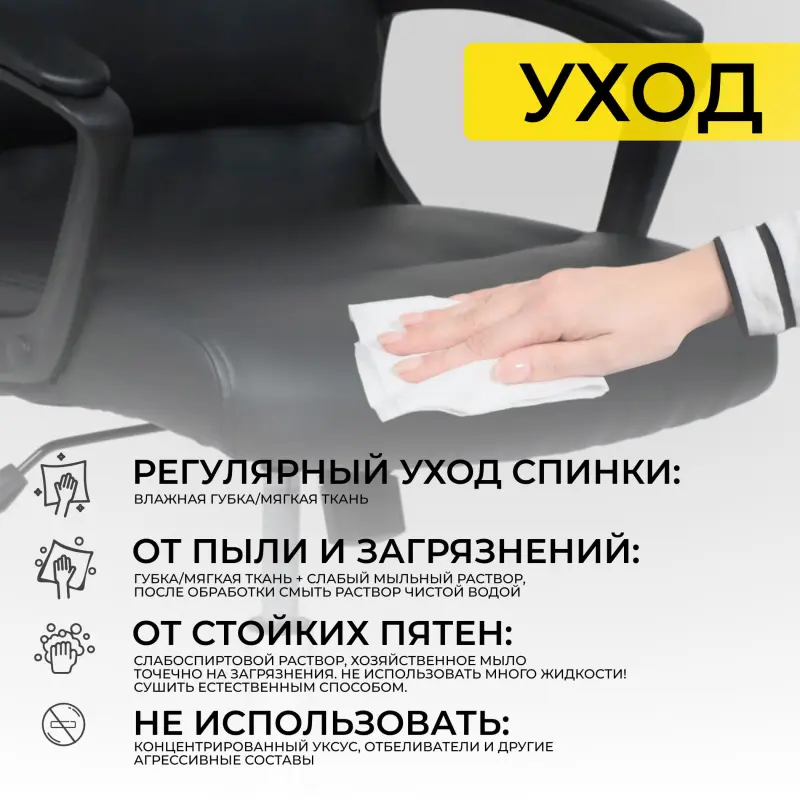 Кресло рабочее OLYMPIA, ECO, черный_preview_23