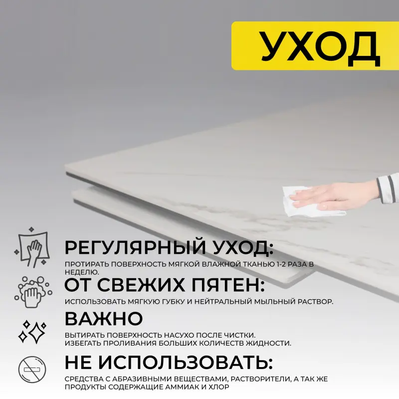 Стол МОНАКО NEW,керамика 0 кат. 1600(2240)*900, Камень белый Greys White/Черный матовый_preview_22