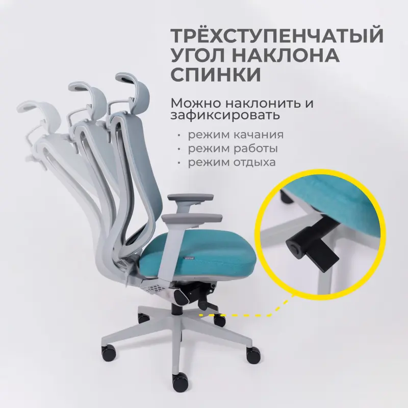 Кресло поворотное DYNAMIC, светло-серая сетка+ бирюзовая ткань/серый полиамид AKSPRIME_preview_8