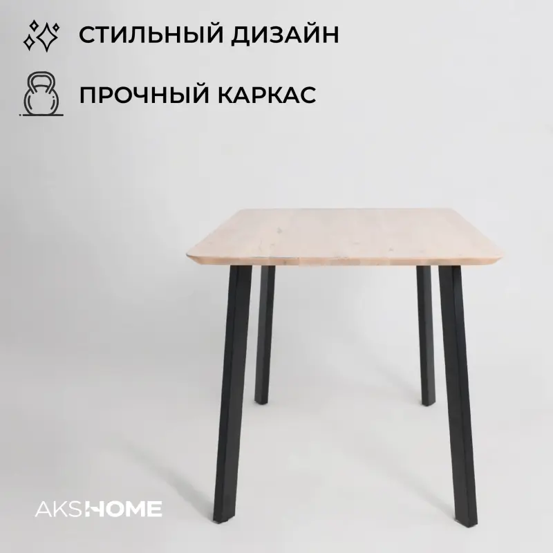 Стол МАЙОН, 120*80*74, дуб беленый/черный (ПР-2 DSW (Т27) (02) КС-60)_preview_6