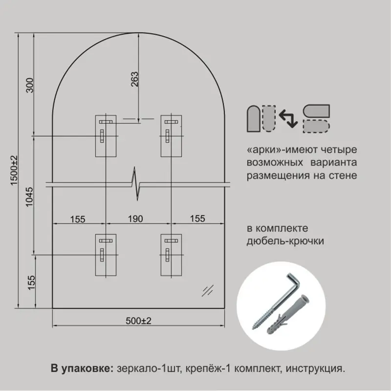 Зеркало с шлифованной кромкой и УФ-печатью (золото), 1500*500, Д-091_preview_4