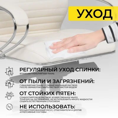 Кресло SAMURAI KL-1.04, MPES, молочный_24