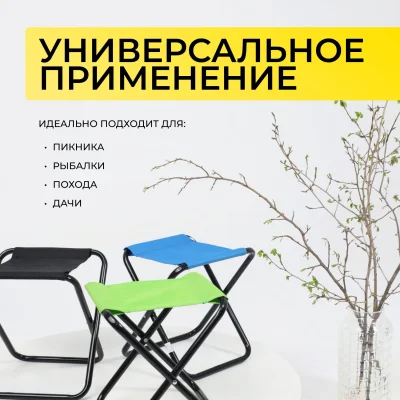 Табурет складной ANGLER,  зеленый_4