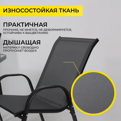 Комплект садовой мебели SUNBEAM (стол 1шт, 6 кресел, зонт 1шт), серый/черный_5