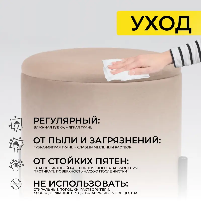 Стул-пуф BOOT, серо-бежевый велюр MY 180G-13/черный_preview_15