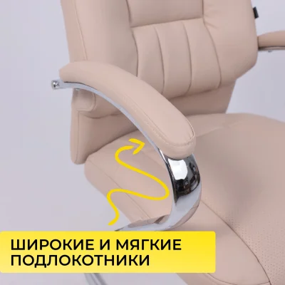 Стул KING KF, ECO, бежевый_5