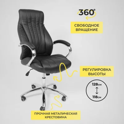 Кресло поворотное MASTIF, ECO, черный_6