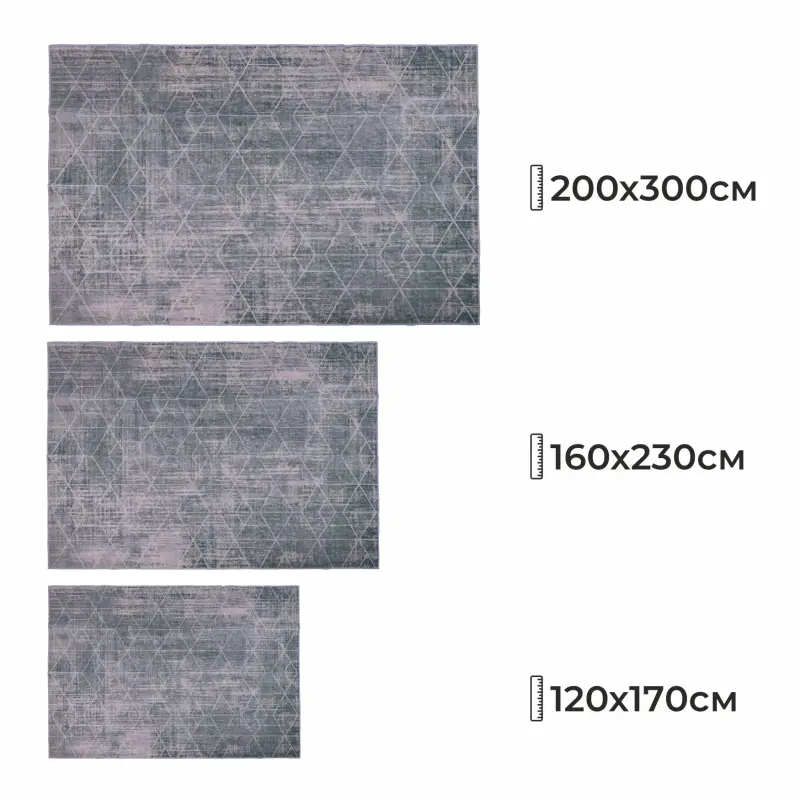 Ковер COZY HOME PS-55, 200*300cм_preview_3