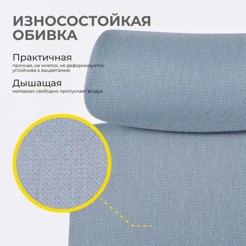 Кресло поворотное DYNAMIC, светло-серая сетка+ бирюзовая ткань/серый полиамид AKSPRIME_preview_4