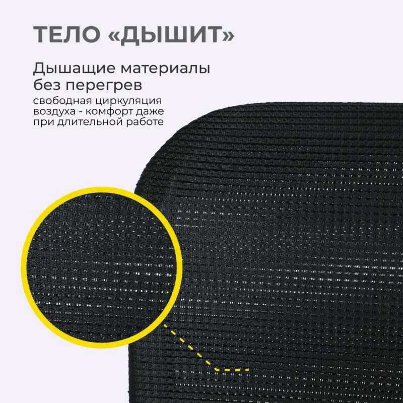 Кресло Sit 8 черный (1029324)_preview_4