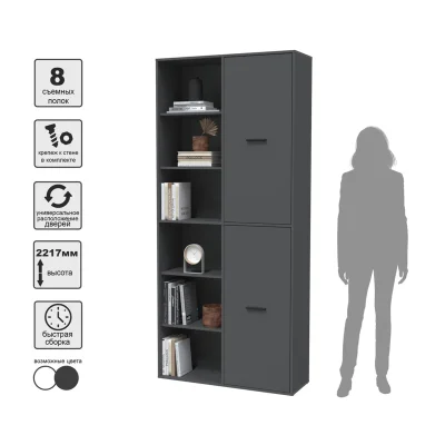 Шкаф SKILL-20 (2), антрацит_12