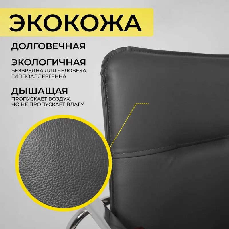 Кресло SAMBA AKS-1 Pegasso темно-серый, подлокотники дерево темное_preview_5