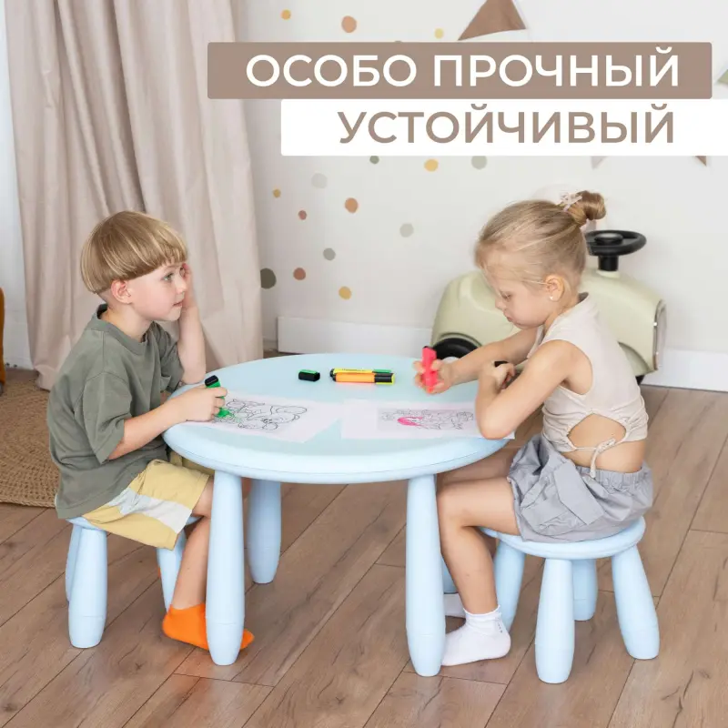 Стол детский TINI, голубой_preview_6