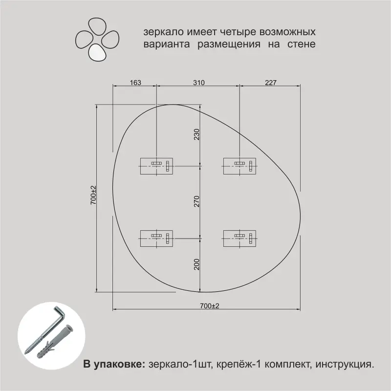 700*700 зеркало с шлиф.кромкой и УФ-печатью (черный), Д-111_preview_3