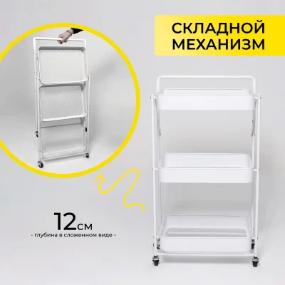 Этажерка NIKA, белая_5