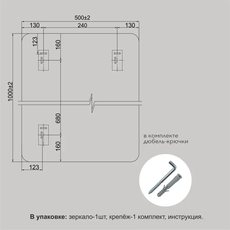 1000*500 зеркало с шлиф.кромкой и УФ-печатью (черный), Д-024_preview_6