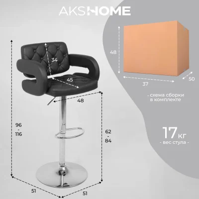 Кресло барное ELTON, экокожа, черный/хром_28