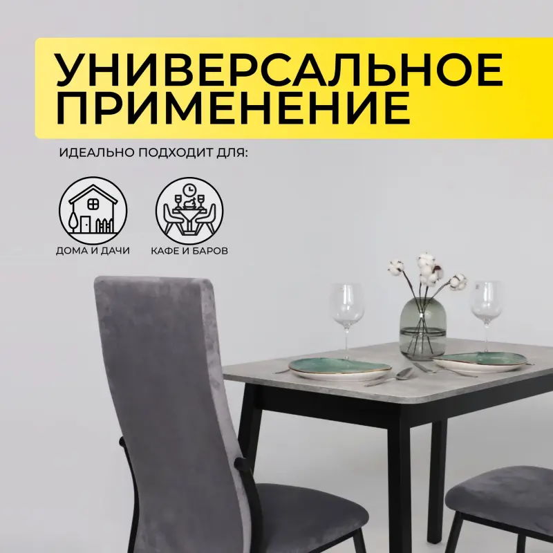Стол TIRK RADIAL-110, раздвижной 110(142)х70, Серый сланец/Чёрный_preview_3
