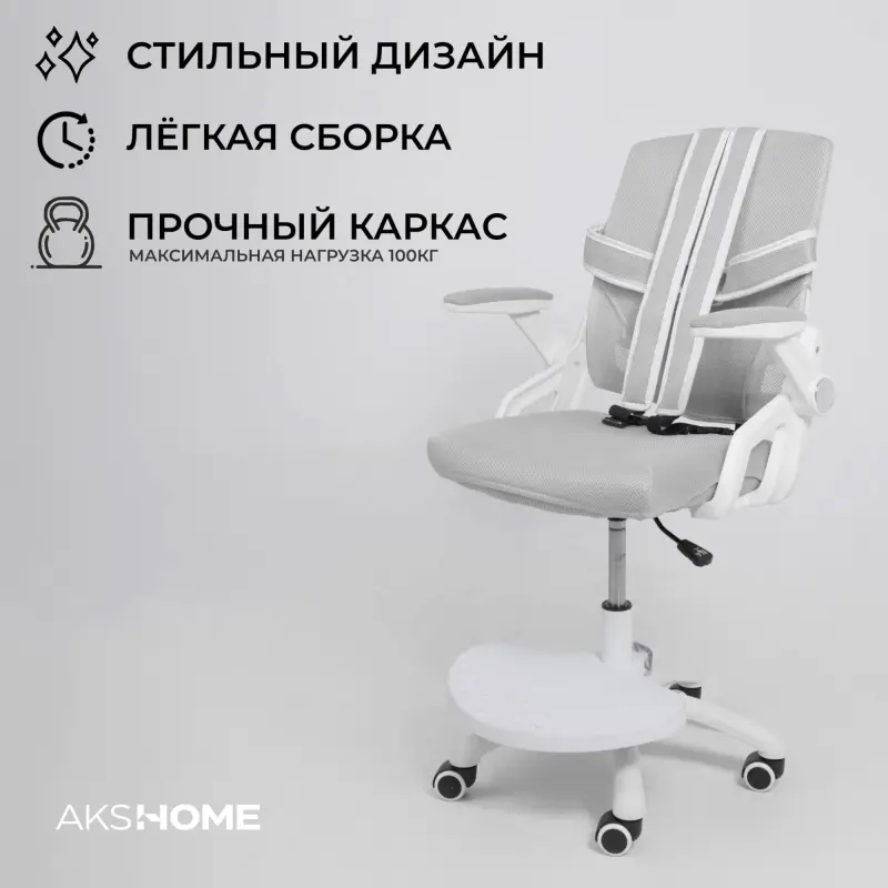 Кресло поворотное MOON, ткань, cерый_preview_2