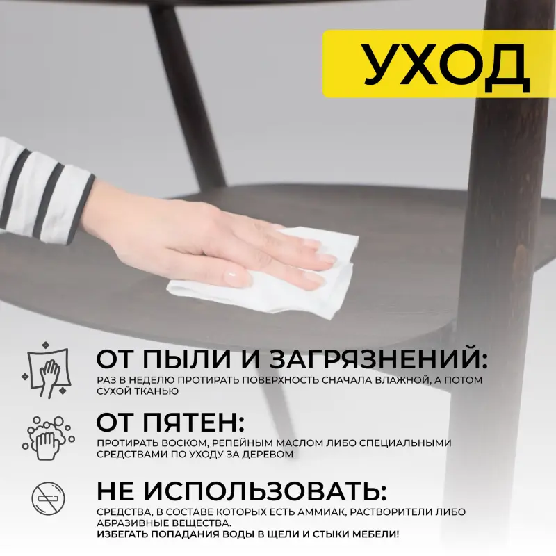 Стул САМУРАЙ, дуб натуральный/покрытие рич_preview_16