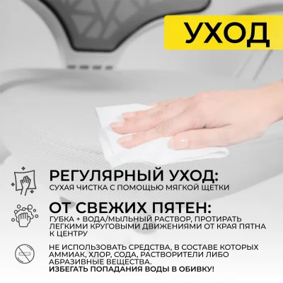 Кресло поворотное CINEMA, ткань, серый_20