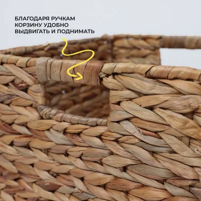 Корзина ATLAS-1, коричневый, 30*30*30см_5