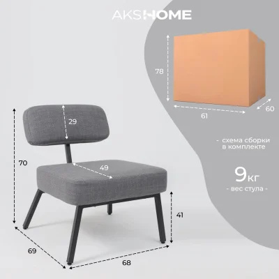 Кресло ASPEN, серая рогожка BJORN 13/черный_18