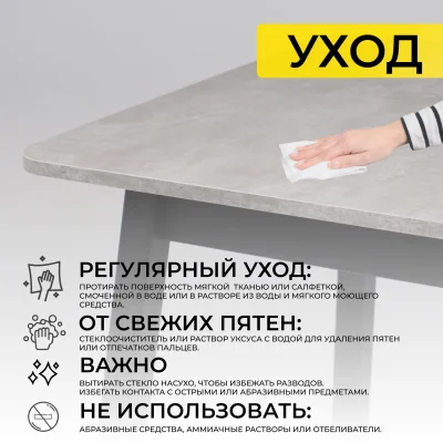 Стол TIRK RADIAL-110, раздвижной 110(142)х70, Серый сланец/Чёрный_31