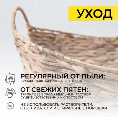 Корзина ATLAS, коричневый, 46*32.5*40см_15