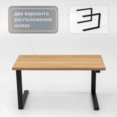 Стол журнальный BOX-TABLE ND, дуб натуральный/черный_7