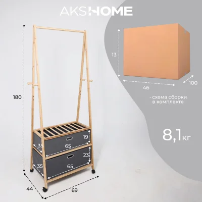 Стойка для хранения AZALEA - 2, бамбук_10