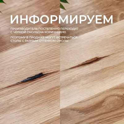 Стол ВЕЙВ раздвижной, 120(160)*80*75, дуб беленый/черный (ПрР-3 DSW (02) КСЕ/Р-80)_2