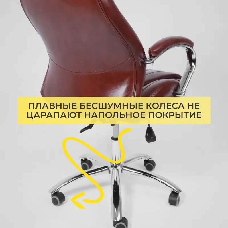Кресло поворотное MASTIF, ECO, темно-коричневый_preview_8