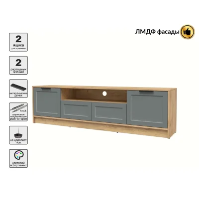 Тумба(ТВ) КОНЦЕПТ Тренд КТ-ТВ4-50, к.Дуб золото/ф. серый (1800х495х355)_3