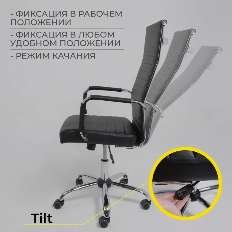 Кресло рабочее ELEGANCE, LIGHT, ECO, черный_preview_6