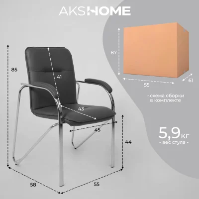 Кресло SAMBA AKS-1 Pegasso темно-серый, мягкие подлокотники_20