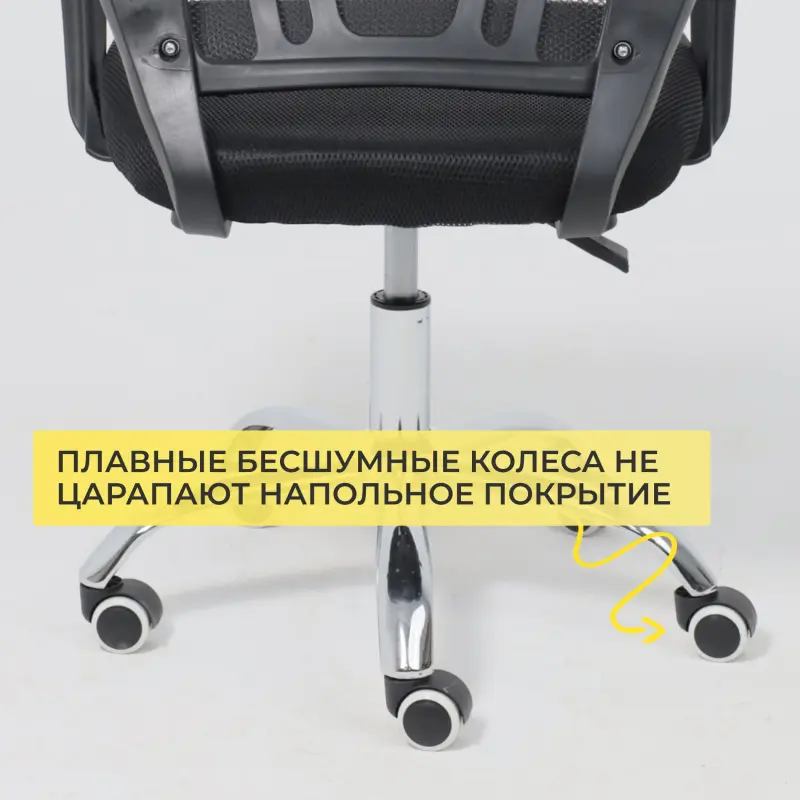 Кресло рабочее, поворотное, RICCI 696, черный_preview_7